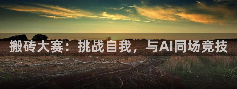 加拿大南宫集团pc蛋蛋