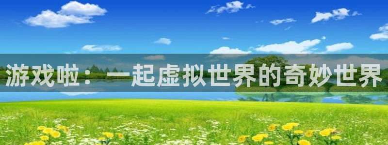 南宫下载是什么