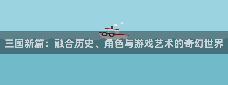 ng28南宫娱乐官网网站